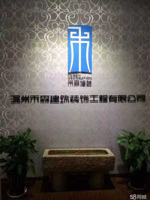 匠心筑造，安全护航——温州禾森建筑装饰工程金属门窗施工全解析